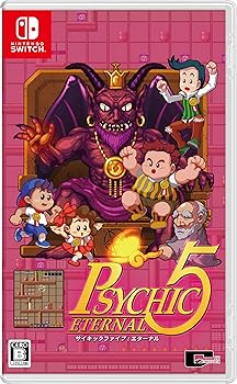 【中古】サイキック5 エターナル -Switch
