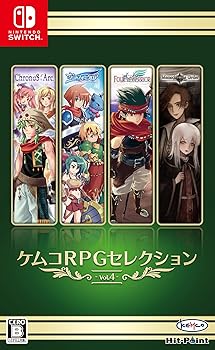 š̤ۡѡۥॳRPG쥯 Vol.4 - Switch
