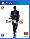 【中古】【未使用】龍が如く7外伝 名を消した男 - PS4