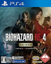 【中古】【未使用】【PS4】バイオハザード RE:4 ゴールドエディション