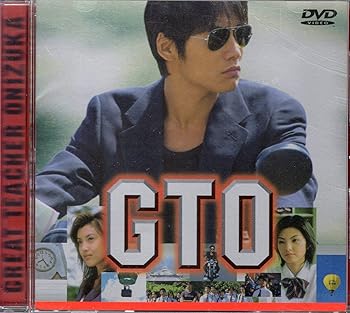 【中古】GTO [DVD]