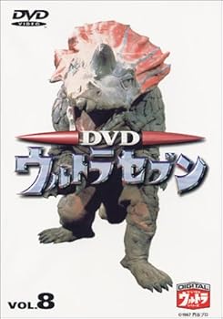 【中古】DVD ウルトラセブン Vol.8