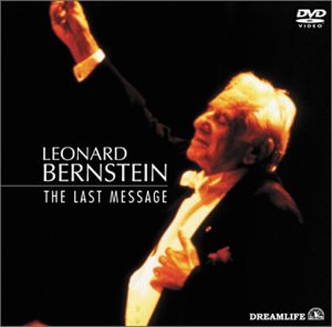 【中古】バーンスタイン 最後のメッセージ [DVD] ajimura4861-12754423 AJIMURA-SHOP パッケージ画像