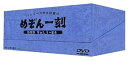 【中古】【未使用】めぞん一刻 DVD-BOX
