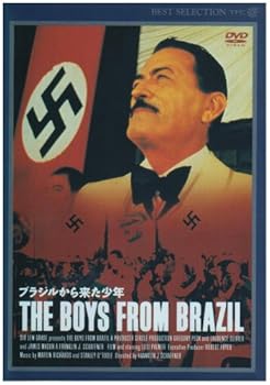 【中古】ブラジルから来た少年 [DVD]