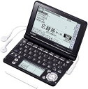 【中古】CASIO Ex-word 電子辞書 XD-SF6300BK ブラック 音声対応 110コンテンツ 多辞書総合モデル クイックパレット付き5.3型(横1...