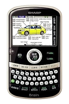 【中古】シャープ 電子辞書 Brain 英語・旅行モデル PW-AC10-W コンパクトサイズ シルバーホワイト