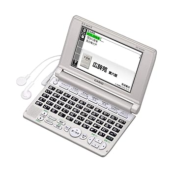 【中古】カシオ計算機 電子辞書 EX-word XD-SC5100 (50コンテンツ/50音キーボード/シャンパンゴールド)..