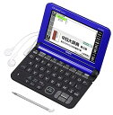 【中古】カシオ 電子辞書 エクスワード 中国語モデル XD-K7300BU ブルー