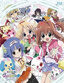 楽天AJIMURA-SHOP【中古】TVアニメ「ジュエルペット てぃんくる☆」BD-BOX〜スタンダード・エディション〜 [Blu-ray]
