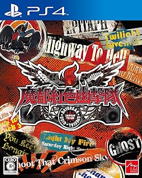 ����š����Թȿ�ͩ���� DAYBREAK SPECIAL GIGS - PS4