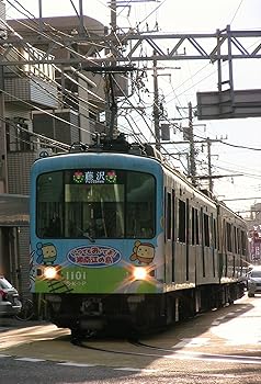 【中古】【未使用】[前面展望]江ノ島電鉄 藤沢⇔鎌倉 往復 [DVD]