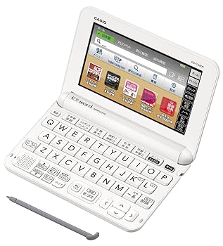 【中古】カシオ 電子辞書 エクスワ