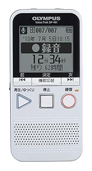 【中古】OLYMPUS ICレコーダー Voice-Trek DP-401 WHT ラジオ 集音機能付 (語学学習、お稽古、習い事、コーラス、合唱録音、カラオケ、楽器練習、備忘録