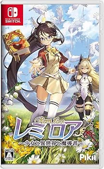 樂天商城 - 【中古】レミロア~少女と異世界と魔導書~ - Switch (【パッケージ版特典】リバーシブルジャケット
