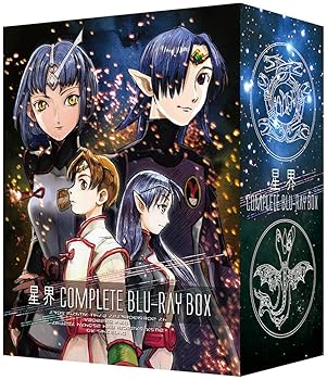 【中古】星界 Complete Blu-ray BOX (特装限定版)