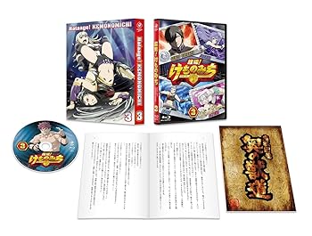 【中古】旗揚! けものみち 第3巻 [Blu-ray]