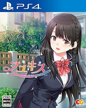 【中古】【未使用】フユキス - PS4【メーカー名】【メーカー型番】【ブランド名】【商品説明】フユキス - PS4当店では初期不良に限り、商品到着から7日間は返品を 受付けております。お問い合わせ・メールにて不具合詳細をご連絡ください。他モ...
