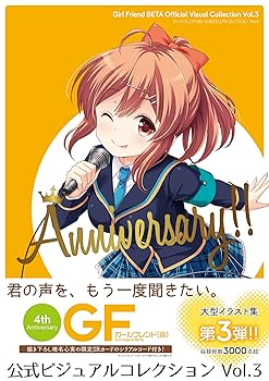 [중고] 여자 친구 (임시) 공식 비주얼 컬렉션 Vol.3