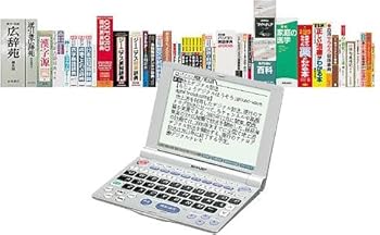 【中古】シャープ 電子辞書 PW-9910 (50コンテンツ, 多辞書モデル) 【中古】シャープ 電子辞書 PW-9910 (50コンテンツ, 多辞書モデル)