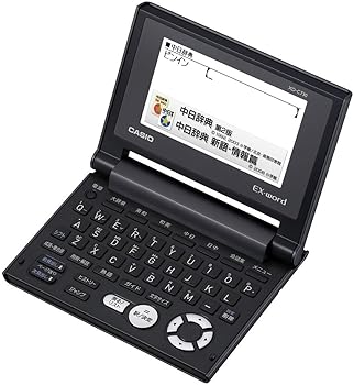 【中古】カシオ 電子辞書 エクスワード 中国語 コンパクトモデル XD-C730 ブラック 【中古】カシオ 電子辞書 エクスワード 中国語 コンパクトモデル XD-C730 ブラック