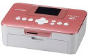 【中古】【未使用】キヤノン SELPHY セルフィー CP900 ピンク
