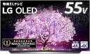 【中古】LG 55型 4Kチューナー内蔵 有機EL テレビ OLED55C1PJB Alexa 搭載 2021 年モデル(2)