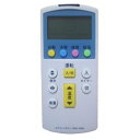 【中古】07-0128 エアコン汎用リモコン OAR-450N(2)