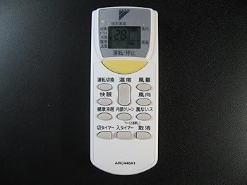 【中古】ダイキン DAIKIN 別売品【1673627/ARC446A1】ワイヤレスリモコン