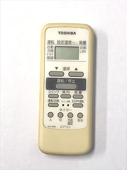 š ⥳ WH-D6B