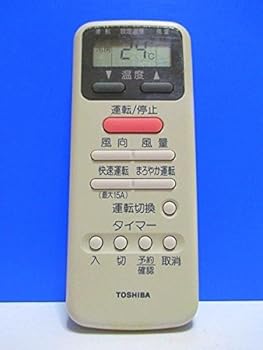 【中古】東芝 エアコンリモコン WH-D9S 【中古】東芝 エアコンリモコン WH-D9S