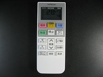 【中古】日立 エアコンリモコン RAR-5M2 【中古】日立 エアコンリモコン RAR-5M2
