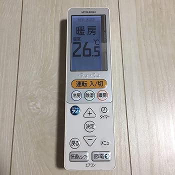 【中古】【未使用】三菱 純正エアコン用リモコン UG131　M21EC1426【メーカー名】【メーカー型番】【ブランド名】三菱 エアコン用リモコン, PB_Home&Kitchen_9999, キッチン ストア 【商品説明】三菱 純正エアコン用リモコン UG131　M21EC1426当店では初期不良に限り、商品到着から7日間は返品を 受付けております。お問い合わせ・メールにて不具合詳細をご連絡ください。他モールとの併売品の為、完売の際はキャンセルご連絡させて頂きます。中古品の商品タイトルに「限定」「初回」「保証」「DLコード」などの表記がありましても、特典・付属品・帯・保証等は付いておりません。電子辞書、コンパクトオーディオプレーヤー等のイヤホンは写真にありましても衛生上、基本お付けしておりません。※未使用品は除く品名に【import】【輸入】【北米】【海外】等の国内商品でないと把握できる表記商品について国内のDVDプレイヤー、ゲーム機で稼働しない場合がございます。予めご了承の上、購入ください。掲載と付属品が異なる場合は確認のご連絡をさせて頂きます。ご注文からお届けまで1、ご注文⇒ご注文は24時間受け付けております。2、注文確認⇒ご注文後、当店から注文確認メールを送信します。3、お届けまで3〜10営業日程度とお考えください。4、入金確認⇒前払い決済をご選択の場合、ご入金確認後、配送手配を致します。5、出荷⇒配送準備が整い次第、出荷致します。配送業者、追跡番号等の詳細をメール送信致します。6、到着⇒出荷後、1〜3日後に商品が到着します。　※離島、北海道、九州、沖縄は遅れる場合がございます。予めご了承下さい。お電話でのお問合せは少人数で運営の為受け付けておりませんので、お問い合わせ・メールにてお願い致します。営業時間　月〜金　11:00〜17:00★お客様都合によるご注文後のキャンセル・返品はお受けしておりませんのでご了承ください。0