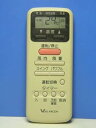 【中古】V GAS ガスエアコンリモコン WR-D1G