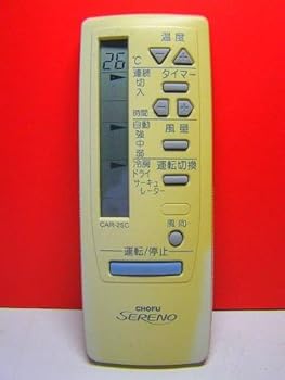 【中古】CHOFU エアコンリモコン CAR-25C 【中古】CHOFU エアコンリモコン CAR-25C