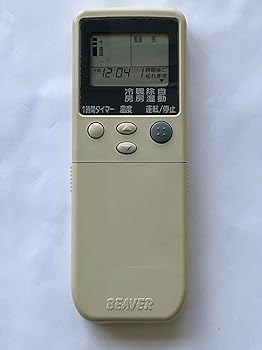 【中古】ビーバー エアコンリモコン RKN502A230