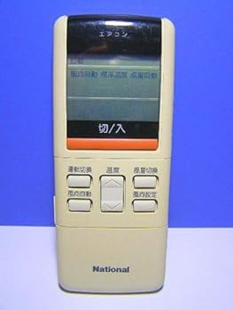【中古】ナショナル エアコンリモコン A75C648