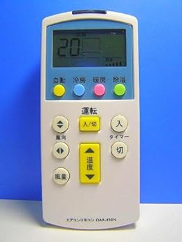【中古】OHM 各社共通エアコンリモコン OAR-450N(2.0)