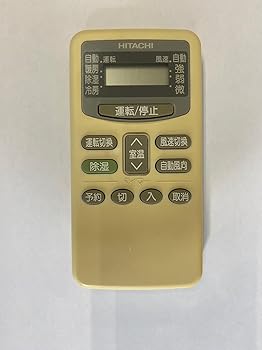 【中古】日立 エアコンリモコン RAR-1M1