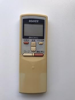 【中古】ビーバー エアコンリモコン RKS502A210D