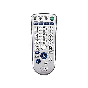 【中古】【未使用】ソニー テレビリモコン RM-PZ3D : 防滴対応 シルバー RM-PZ3D S