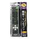 【中古】簡単TVリモコン 三菱 AV-R300N-M