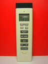【中古】小泉 照明用リモコン KRU-MRH-ET1(2)