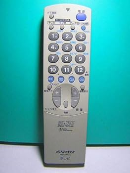 【中古】ビクター テレビリモコン RM-C296 LC