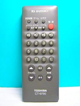 【中古】東芝 テレビリモコン CT-9795 【中古】東芝 テレビリモコン CT-9795