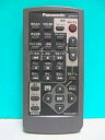 【中古】パナソニック ビデオカメラリモコン N2QAGC000017