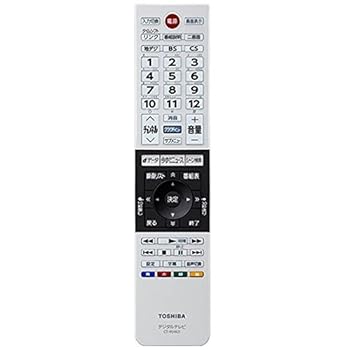 For Audios - 【中古】【未使用】東芝 純正テレビ用リモコン CT-90463【部品番号：75040359】