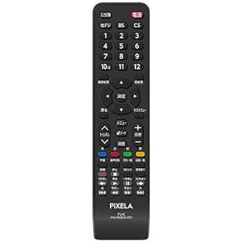 【中古】ピクセラ PRODIA 液晶テレビリモコン (対応機種限定) PIX-RM039-PZ1