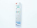 【中古】Panasonic 液晶テレビ用リモコン N2QAYB000721(2)
