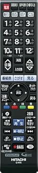 楽天AJIMURA-SHOP【中古】【未使用】日立純正パーツ　テレビ用リモコン　GP08シリーズ　C-RT6　P42-GP08 011